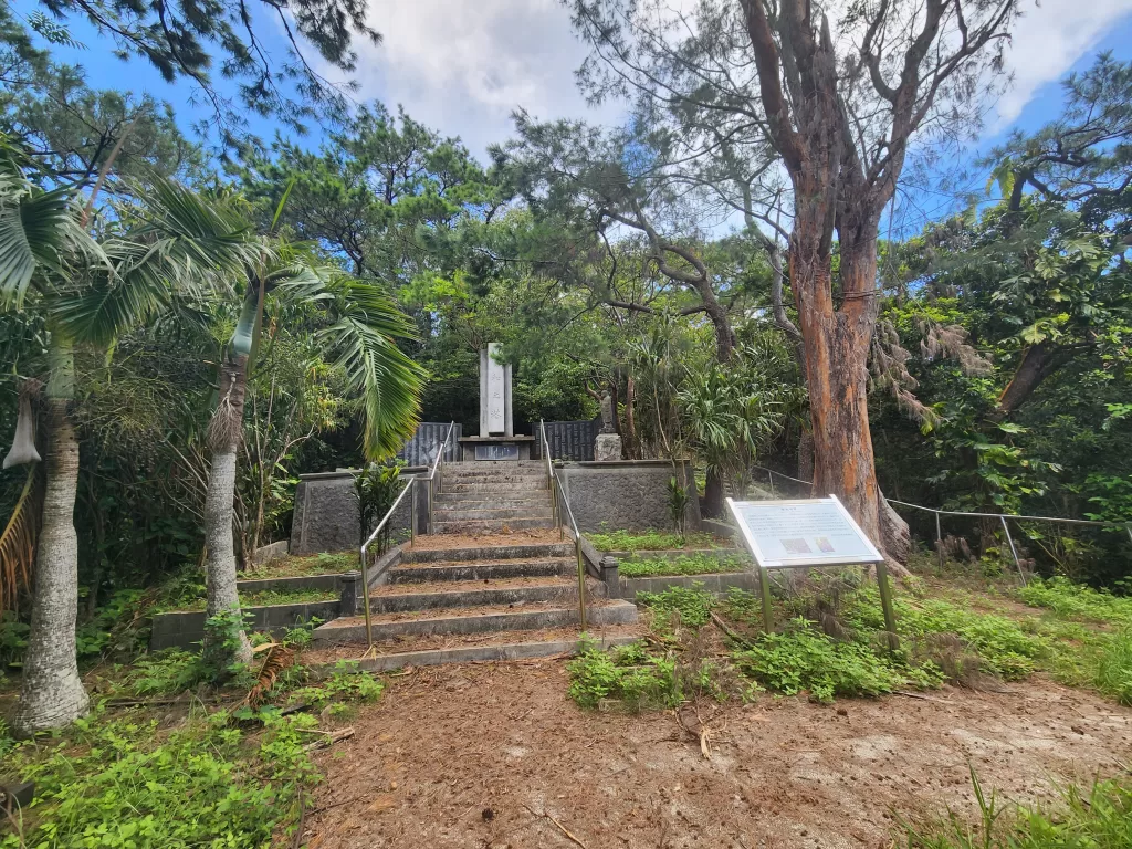 Zamami Village Peace Monument, Zamami Island